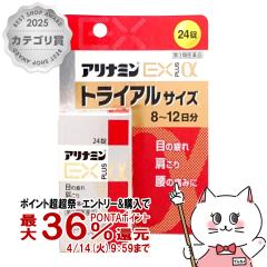 �y������ �ő�36���Ҍ��z�y��3�ވ��i�z�A���i�~��EX�v���X�� �g���C�A���T�C�Y 24��[�A���i�~������][������E�֐ߒ�]  [��������](605