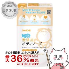 �y������ �ő�36���Ҍ��z�V���{���ʐ΂��� 3201 ���Y���{�f�B�\�[�v�����Ղ�A 470ml(�l�ߑւ�)[���[���֔���OK] (6053843)