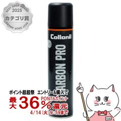 �y������ �ő�36���Ҍ��z[�������K�i]Collonil �R���j�� �J�[�{���v�� 300ml[�t�b�f�t���[ PFC FREE][�h���X�v���[][��������] (6053862)