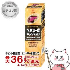 �y������ �ő�36���Ҍ��z�y��2�ވ��i�z�w�p���[�[�L���O�v���X 50ml[�[���A�V��H��][���{���s�E���̔�J] [��������](6054261)