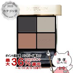 �y������ �ő�36���Ҍ��z�Q���� �I���u�� �W�F 1.5g�~4 #011 �C���y���A�����[��[�A�C�V���h�E]GUERLAIN[���[���֔���OK](6054368)