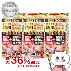 �y������ �ő�36���Ҍ��z�y��2�ވ��i�z[�Z�b�g]���[�g�h���ʐ��U������a 5000mg 360���~3�i�Z���t���f�B�P�[�V�����Ő��Ώہj[������