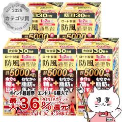 �y������ �ő�36���Ҍ��z�y��2�ވ��i�z[�Z�b�g]���[�g�h���ʐ��U������a 5000mg 360���~5�i�Z���t���f�B�P�[�V�����Ő��Ώہj[������