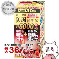 �y������ �ő�36���Ҍ��z�y��2�ވ��i�z���[�g�h���ʐ��U������a 5000mg 360���i�Z���t���f�B�P�[�V�����Ő��Ώہj[���[�g����][�����K