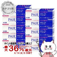 �y������ �ő�36���Ҍ��z�y��2�ވ��i�z[�Z�b�g]�y�A�A�N�l�N���[���� 14g�~10��(�Z���t���f�B�P�[�V�����Ő��Ώ�)[���C�I��][�畆�̖�]