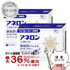 �y������ �ő�36���Ҍ��z�y�w���2�ވ��i�z[�Z�b�g]�A�l�����u�j�X�L���b�v�v 10�J�v�Z���~2��[�G�X�G�X����][��蕨������][��������]