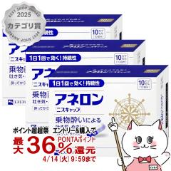 �y������ �ő�36���Ҍ��z�y�w���2�ވ��i�z[�Z�b�g]�A�l�����u�j�X�L���b�v�v 10�J�v�Z���~3��[�G�X�G�X����][��蕨������][��������]