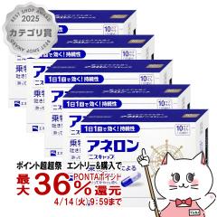 �y������ �ő�36���Ҍ��z�y�w���2�ވ��i�z�y�y�V�����L���O1�ʁz[�Z�b�g]�A�l�����u�j�X�L���b�v�v 10�J�v�Z���~5��[�G�X�G�X����][��