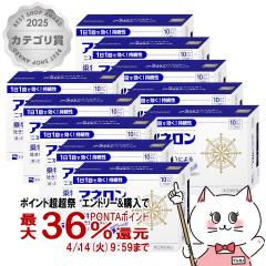 �y������ �ő�36���Ҍ��z�y�w���2�ވ��i�z�y�y�V�����L���O1�ʁz[�Z�b�g]�A�l�����u�j�X�L���b�v�v 10�J�v�Z���~10��[�G�X�G�X����][