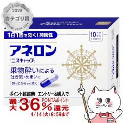 �y������ �ő�36���Ҍ��z�y�w���2�ވ��i�z�y�y�V�����L���O1�ʁz�A�l�����u�j�X�L���b�v�v 10�J�v�Z��[�G�X�G�X����][��蕨������] [