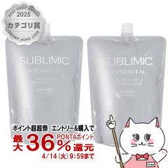 [�Z�b�g]������ �T�u���~�b�N �A�f�m�o�C�^���V�����v�[ �l�� 1800ml�{�w�A�g���[�g�����g ��1800g[���t�B��/�l�ߑւ�][�w�A�V�����v�[][