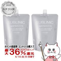 �y������ �ő�36���Ҍ��z[�Z�b�g]������ �T�u���~�b�N �A�f�m�o�C�^���X�J���v�g���[�g�����g �l�� 1800g�~2��[���t�B��/�l�ߑւ�][�w�A