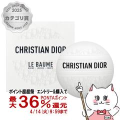 �y������ �ő�36���Ҍ��z[Dior]�N���X�`�����f�B�I�[�� �� �{�[�� 50ml [�{�f�B�N���[��/�t�F�C�X�N���[��/�l�C��/�}���`�N���[��][���[