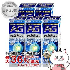 �y������ �ő�36���Ҍ��z�y��2�ވ��i�z[�Z�b�g]�G�[�W�[�A�����J�b�gC 30ml�~5��(�Z���t���f�B�P�[�V�����Ő��Ώ�)[�@���E�A�����M�[][