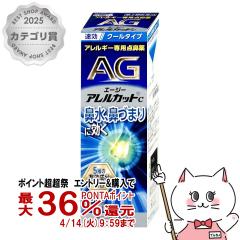 �y������ �ő�36���Ҍ��z�y��2�ވ��i�z�G�[�W�[ �A�����J�b�gC 30ml(�Z���t���f�B�P�[�V�����Ő��Ώ�)[�@���E�A�����M�[/�m�[�Y][���