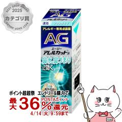 �y������ �ő�36���Ҍ��z�y��2�ވ��i�z�G�[�W�[ �A�����J�b�gS 30ml(�Z���t���f�B�P�[�V�����Ő��Ώ�)[�@���E�A�����M�[/�m�[�Y][���