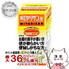 �y������ �ő�36���Ҍ��z[�w���򕔊O�i]���~�����T�� 330��[�~�����T������] (6056100)