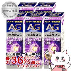 �y������ �ő�36���Ҍ��z�y��2�ވ��i�z[�Z�b�g]�G�[�W�[ �A�����J�b�gM 15ml�~5��(�Z���t���f�B�P�[�V�����Ő��Ώ�)[�@���E�A�����M�[/