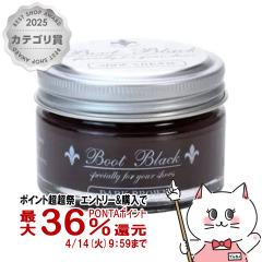 �y������ �ő�36���Ҍ��z�R�����u�X �u�[�g�u���b�N�V���o�[���C���c���v��p�N���[���_�[�N�u���E��55g [�C�N���[�� �C�p���b�N�X][����