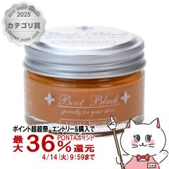 �y������ �ő�36���Ҍ��z�R�����u�X �u�[�g�u���b�N�V���o�[���C���c���v��p�N���[�����C�g�u���E�� 55g [�C�N���[�� �C�p���b�N�X][��