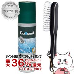 �y������ �ő�36���Ҍ��z[�Z�b�g][�������K�i]Collonil �R���j�� �J�[�{���N���[�j���O�u���V�{�V�����v�[�_�C���N�g 100ml [��������] (