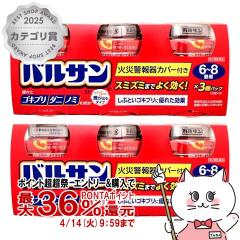 �y������ �ő�36���Ҍ��z�y��2�ވ��i�z[�Z�b�g]�o���T�� 6�`8���p 20g�~3�p�b�N�~2 [���b�N�������/���b�N�P�~�J��][���̑����i/6