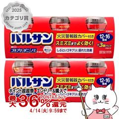 �y������ �ő�36���Ҍ��z�y��2�ވ��i�z[�Z�b�g]�o���T�� 12�`16���p 40g�~3�p�b�N�~2 [���b�N�������/���b�N�P�~�J��][��������](60