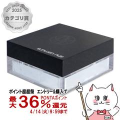 �y������ �ő�36���Ҍ��z[�������K�i]�V���E�E�G���� �A�����~�e�b�hmopo���[�X�p�E�_�[ 15g #�A�I�^�P�u���[ shu uemura[��������] (605