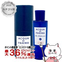 �y������ �ő�36���Ҍ��z�A�N�A�f�B�p���} �u���[���f�B�e���l�I�A�����`���f�B�J�v�� EDT 30ml SP(�I�[�h�g����)[����][�A�N�A�f�p���}]