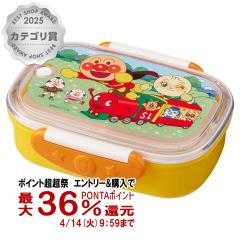 ���b�N �A���p���}�� �R�ۃ��b�N�����ׂ�Ƃ���360ml (Y) A00243[LEC ���ٓ��� �����`�{�b�N�X �q���p ���ǂ��p][��������](6056449)  �d