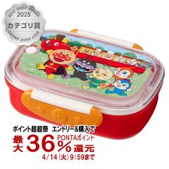 ���b�N �A���p���}�� �R�ۃ��b�N�����ׂ�Ƃ���360ml (R) A00244[LEC ���ٓ��� �����`�{�b�N�X �q���p ���ǂ��p][��������](6056450)  �d