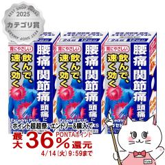 �y������ �ő�36���Ҍ��z�y�w���2�ވ��i�z[�Z�b�g]�G�L�Z�h�����v���XS 24���~3��(�Z���t���f�B�P�[�V�����Ő��Ώ�)[���ɁE�ɂݎ~��][