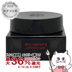 �y������ �ő�36���Ҍ��z[�������K�i]�V���E�E�G���� �A�����~�e�b�h�P�A ���`�o�[���x�[�X 35ml[���ω��n �x�[�X���C�N][��������](6057