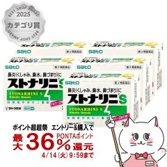 �y������ �ő�36���Ҍ��z�y��2�ވ��i�z[�Z�b�g]�X�g�i���jS 24���~5��(�Z���t���f�B�P�[�V�����Ő��Ώ�)[��������][�@���E�A�����M�[][