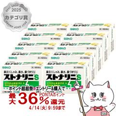 �y������ �ő�36���Ҍ��z�y��2�ވ��i�z[�Z�b�g]�X�g�i���jS 24���~10��(�Z���t���f�B�P�[�V�����Ő��Ώ�)[��������][�@���E�A�����M�[]