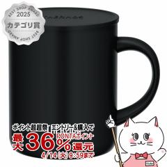 �y������ �ő�36���Ҍ��zTHERMOS �T�[���X �^��f�M�}�O�J�b�v 350ml JDG-352C SMB �X���[�N�u���b�N [�W�t���}�O�J�b�v][��������](6057