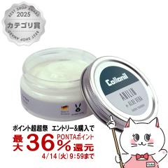 �y������ �ő�36���Ҍ��z[�������K�i]Collonil �R���j�� �A�j�����N���[�� 60ml #�J���[���X [�X���[�X���U�[�p�h�{�N���[��][��������] 