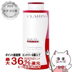 �y������ �ő�36���Ҍ��z�y�y�V�����L���O1�ʁz�N�������X �{�f�B�t�B�b�g �A�N�e�B�� 400ml[�����g�{�f�B�p���e�t �{�f�B�N���[�� �}�b