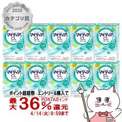 �y������ �ő�36���Ҍ��z�y��3�ވ��i�z[�Z�b�g]NEW�}�C�e�B�ACL�N�[��-S 15ml�~10��[�������/���O���w���X�P�A][�ږ�][��������](60