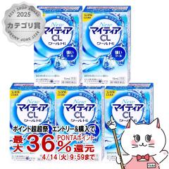 �y������ �ő�36���Ҍ��z�y��3�ވ��i�z[�Z�b�g]NEW�}�C�e�B�ACL �N�[��Hi-S 15ml�~5��[�������/���O���w���X�P�A][�ږ�][���[���֔�