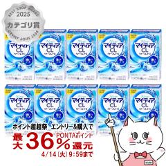 �y������ �ő�36���Ҍ��z�y��3�ވ��i�z�y�y�V�����L���O1�ʁz[�Z�b�g]NEW�}�C�e�B�ACL �N�[��Hi-S 15ml�~10��[�������/���O���w���X