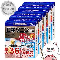 �y������ �ő�36���Ҍ��z�y��2�ވ��i�z�y�y�V�����L���O1�ʁz[�Z�b�g]���L�\�j��EX�e�[�v 21���~5��(�Z���t���f�B�P�[�V�����Ő��Ώ�)[