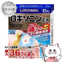 �y������ �ő�36���Ҍ��z�y��2�ވ��i�z�y�y�V�����L���O1�ʁz���L�\�j��EX�e�[�v 21��(�Z���t���f�B�P�[�V�����Ő��Ώ�)[���O���w��