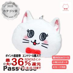 �y������ �ő�36���Ҍ��z�����Ⴑ ���[���t�ʂ�����݃|�[�`�p�X�P�[�X [���[���֔���OK] (6057763) 