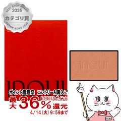 �y������ �ő�36���Ҍ��z������ �C���E�C �`�[�N 4.9 #03(���t�B��) [inoui][���[���֔���OK](6058026)[GTT]