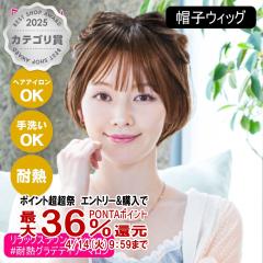 [�o���Ȃ��E�B�b�O]�v���V�� �X�q�E�B�b�O �����b�N�X���E���h�}�b�V�� BO-05-GTDM #�ϔM�O���f�f�C���[�}���� M�T�C�Y(��54�`60cm) [��