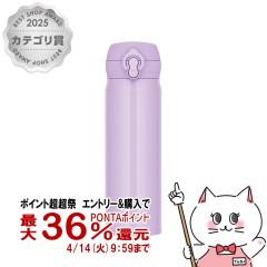 �y������ �ő�36���Ҍ��zTHERMOS �T�[���X�^��f�M�P�[�^�C�}�O 500ml JNL-S500 PKP �s���N�p�[�v��[���� �ۉ� �ۗ� �����^�b�` �H��@��