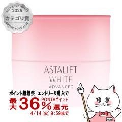 �y������ �ő�36���Ҍ��z[�������K�i]ASTALIFT �A�X�^���t�g �z���C�g �A�h�o���X�h�N���[�� 30g[�����N���[��][��򕔊O�i][��������] (