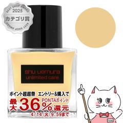 �y������ �ő�36���Ҍ��z[�������K�i]�V���E�E�G���� �A�����~�e�b�h�P�A�c���Z�����t�@���f�[�V���� 35ml #764[���C�N�A�b�v] shu uemur