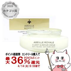 �y������ �ő�36���Ҍ��z�Q���� �A�x�C�����C���� �N�����t�@�C�N���[�� ���t�B�� 50ml [�t�F�C�X�N���[��][GUERLAIN][��������](6058408